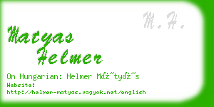 matyas helmer business card